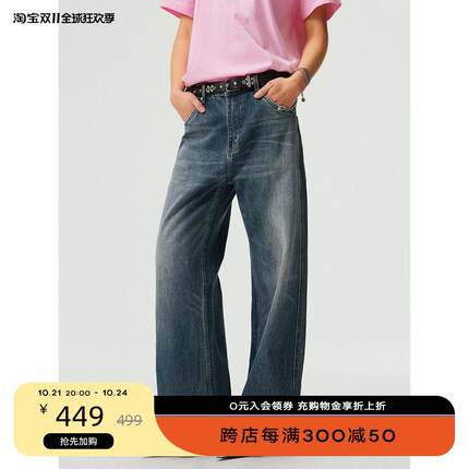 Simple Project纯棉水洗自然落色 脚跟破坏宽松A型牛仔裤直筒长裤
