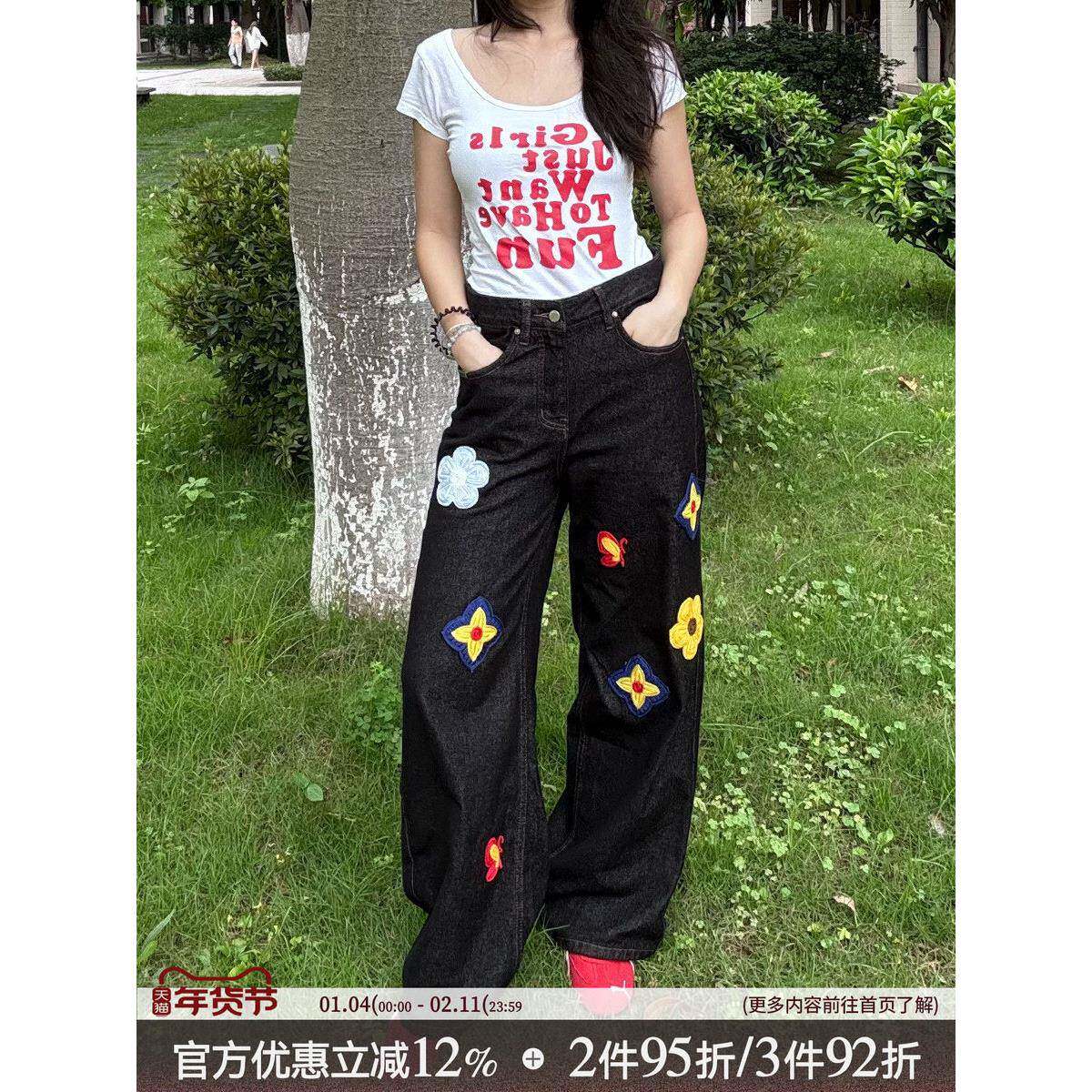 【穆祉丞同款】新因素花卉花瓣菊花刺绣原色牛仔裤直筒阔腿裤