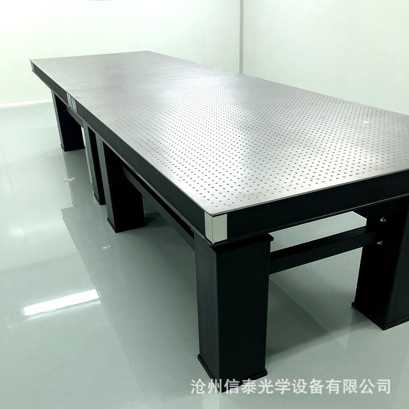 实验室工作台厂家光学面包板大型光学平台高精度防震光学平台