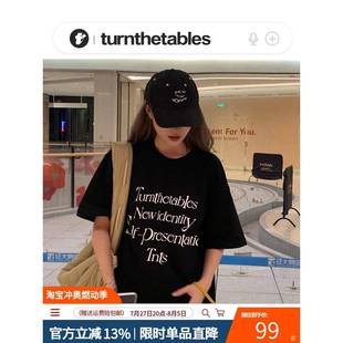 【KGOODS】Turnthetables撞色字母印花短袖休闲宽松纯棉T恤情侣衫