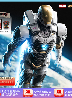 中动玩具钢铁侠手办mk39双子星1:10外太空装甲7寸关节可动战甲