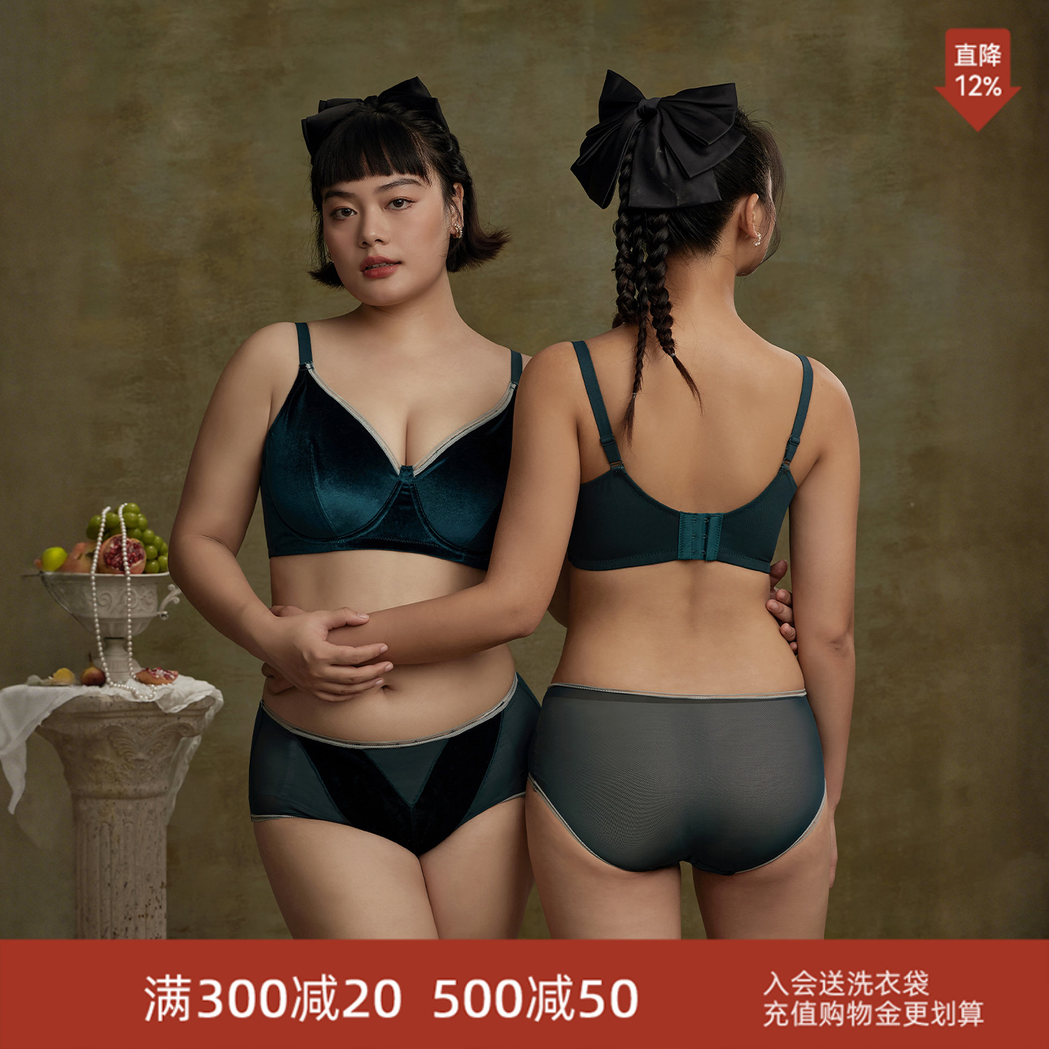 EMMAROSE法式大胸显小大码内衣