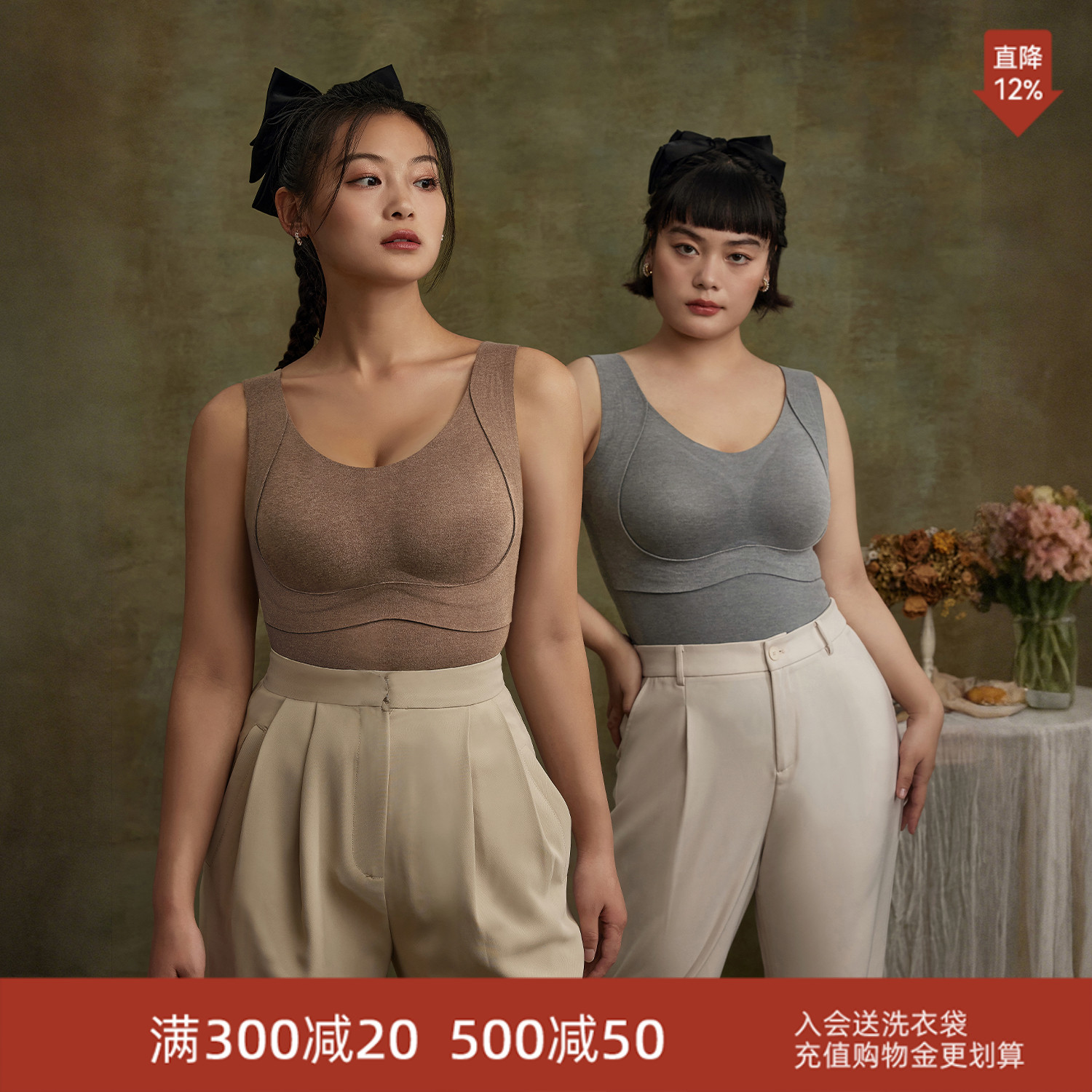 EMMAROSE羊绒保暖背心轻盈舒适