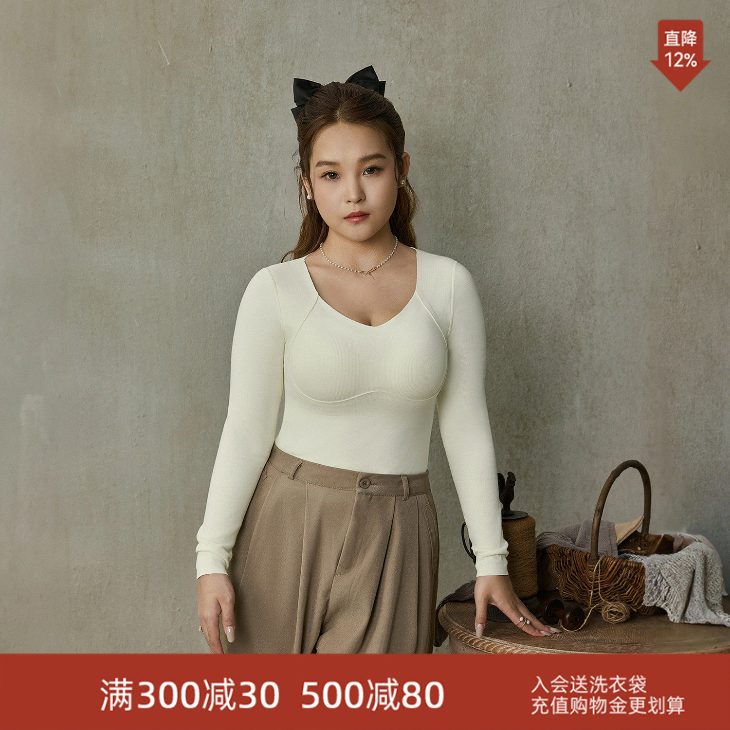 EMMAROSE大码保暖内衣修身显瘦带胸垫发热打底衫秋冬V领长袖上衣,女士内衣/男士内衣/家居服,保暖上装,淘宝优惠券,粉丝福利购,淘宝优惠卷