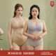 EMMAROSE大胸显小无钢圈无痕大码 内衣女聚拢提拉上托收副乳文胸罩