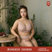 EMMAROSE超薄透气全罩杯大码 内衣女胖mm聚拢收副乳上托防下垂文胸