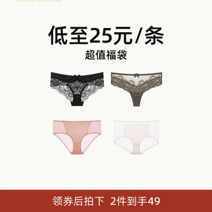 福袋女蕾丝弹力中高腰三角裤 会员领券2件49 EMMAROSE大码 内裤