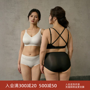 EMMAROSE夏季 文胸女 薄款 无痕交叉双肩带美背聚拢收副乳防下垂大码