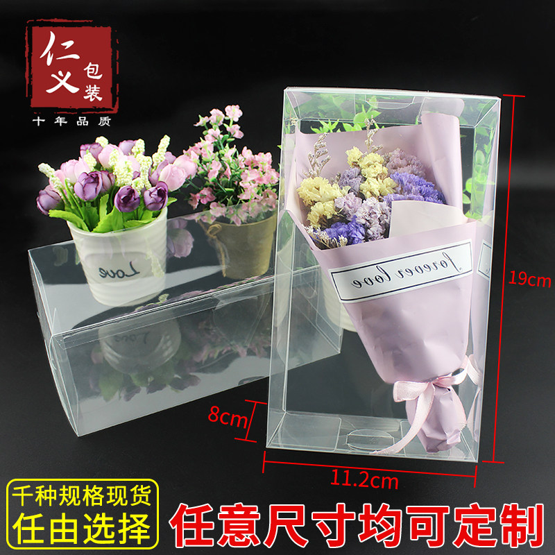 现货PVC塑料透明盒礼品方形盒手办盒防尘盒定制尺寸11.2*8*19cm图片