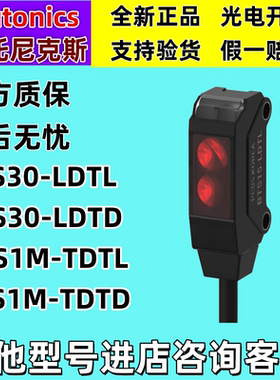 Autonics奥托尼克斯光电传感器BTS15-TDTL/30-LDTL-P BTS1M-