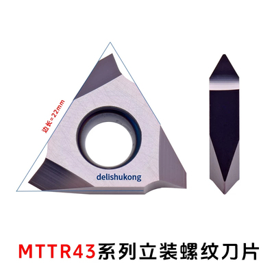 MTTR436000 MTTR436001 MTTR436002 MTTR436003 6004立装螺纹