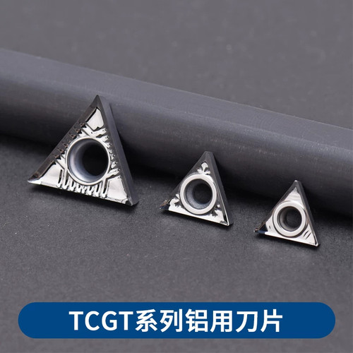 铝用数控刀片 TCGT090202-AK TCGT110204-AK TCGT16T304-AK KH01