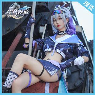 崩坏星穹铁道银狼cos服游戏动漫全套御姐cosplay女服装现货