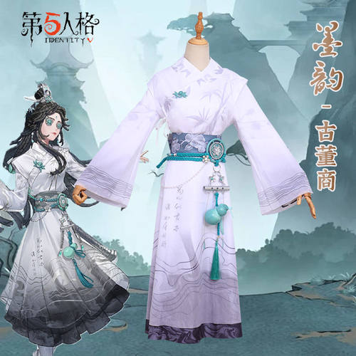 第五人格古懂商cos服墨韵