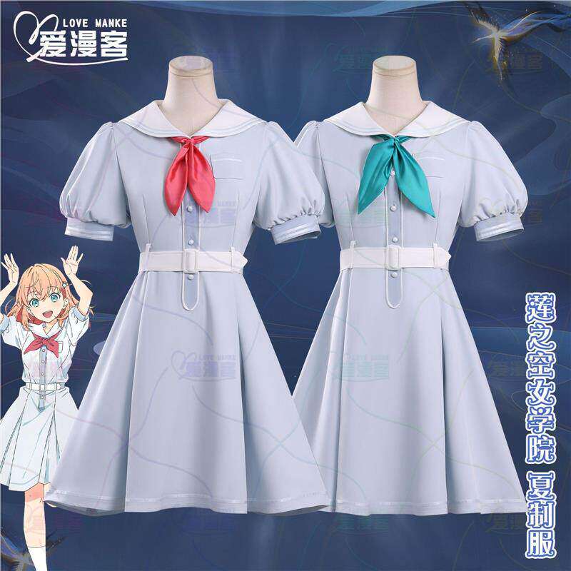 Lovei莲之空cs女学院园夏