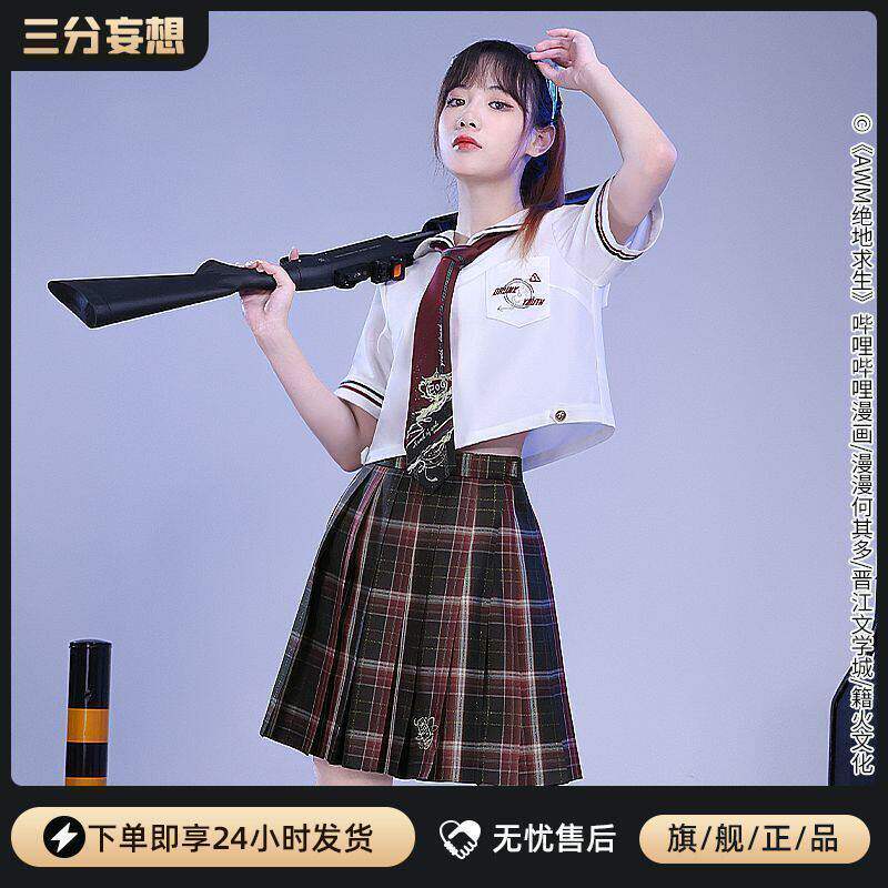 三分妄想AWM绝地求生决胜