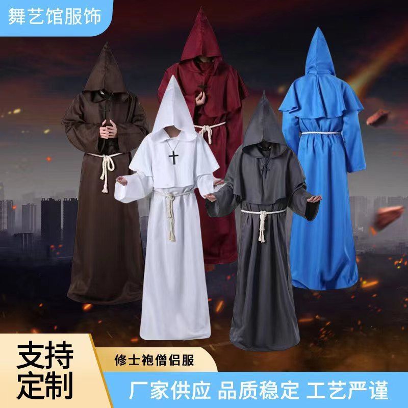 中世纪僧侣修士袍巫师牧教