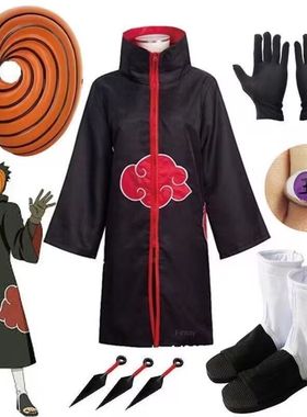 火影忍者宇智波带土阿飞晓组织衣服cos外套螺纹面具玉戒全套服装