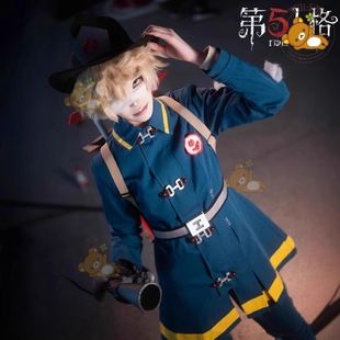 现货第五人格火灾调查员cos服全新求生者cosplay时装平价cos服