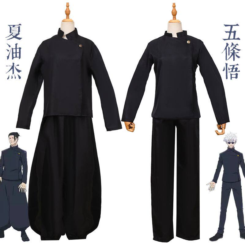 高专五条悟cos服装衣假发