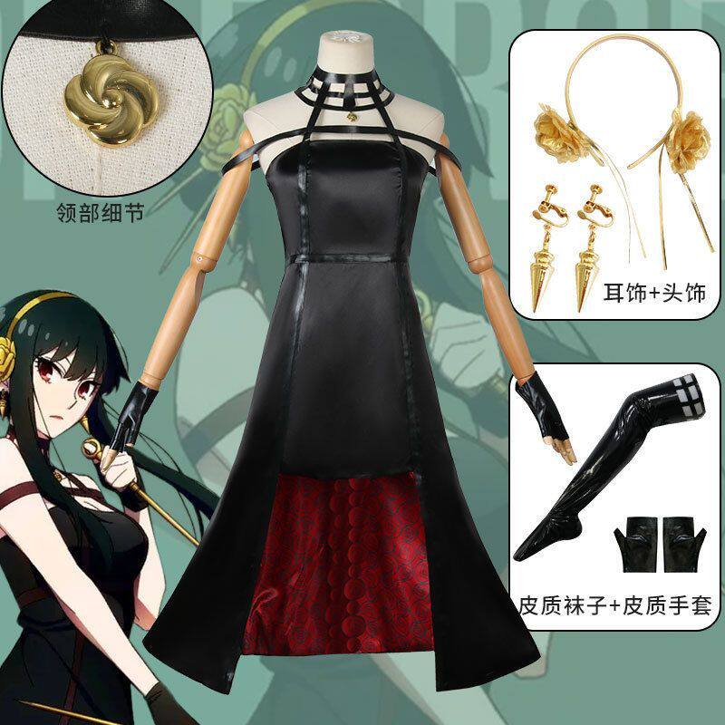 间谍过家约尔福杰cos服荆