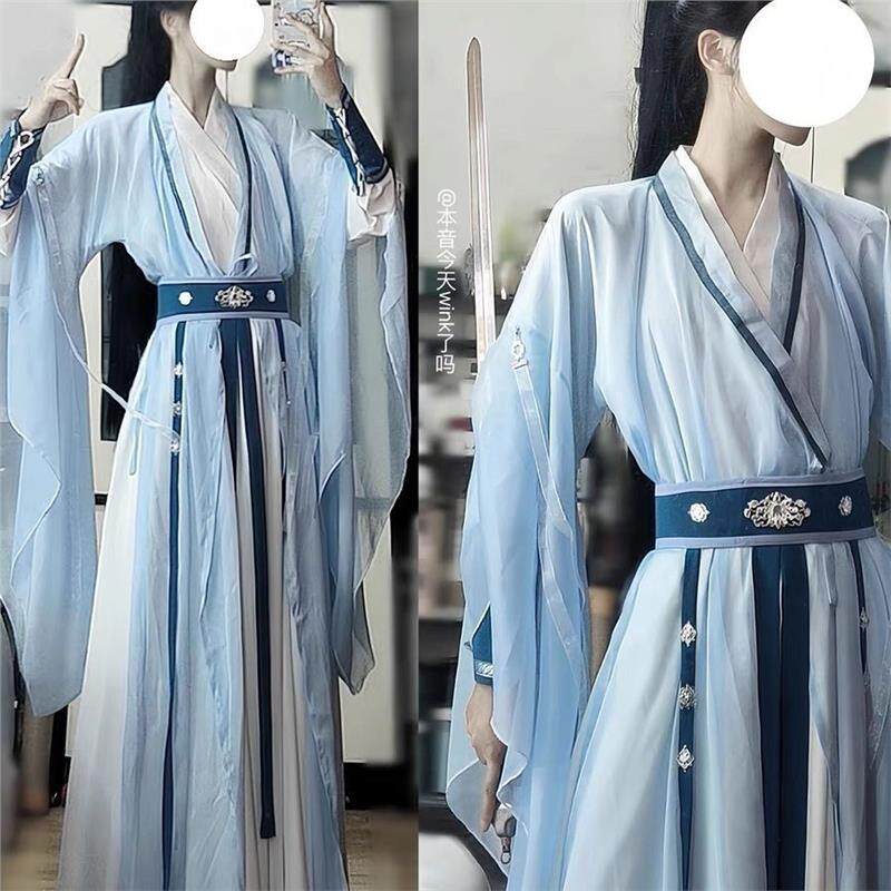 古装新款魏晋交领汉服莲花