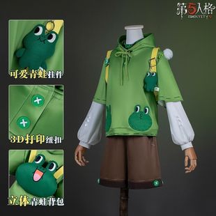 火灾调查员蛙里奥cos第五人格line friends联动常服卫衣