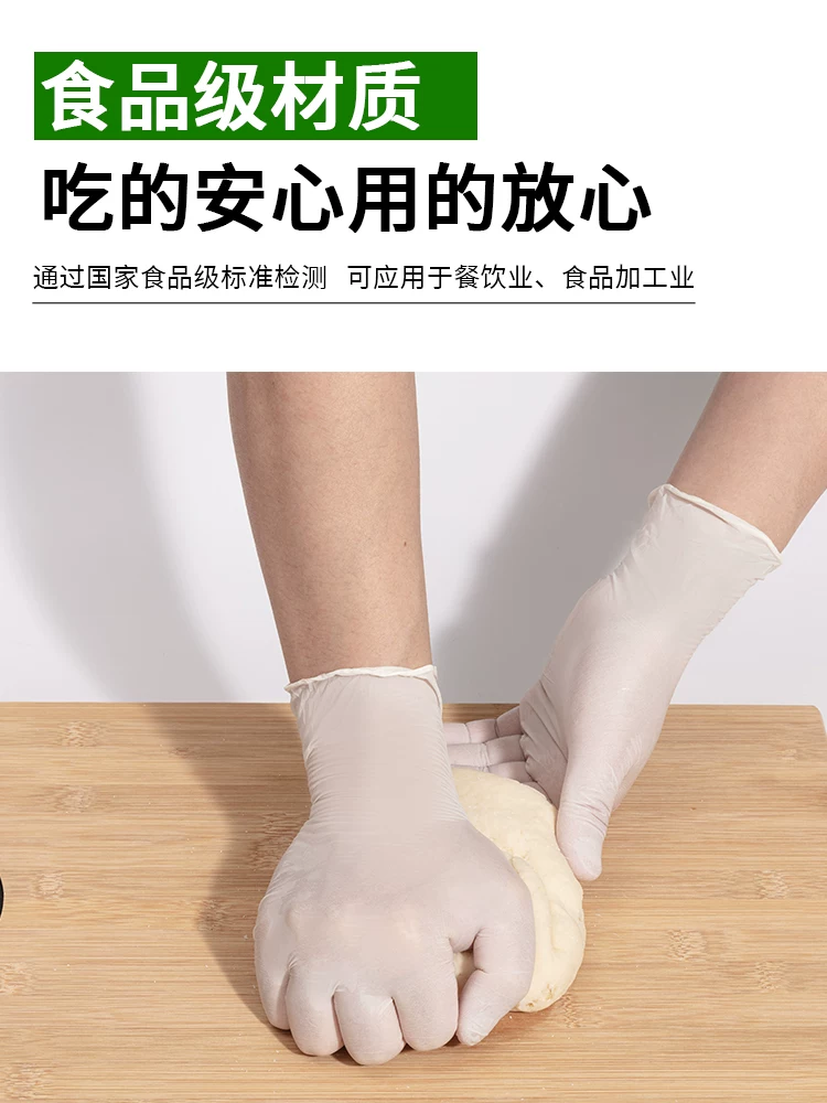 И disposable перчатки нитрил латекс резиновый водонепроницаемые пищевого качества кухонные мытье посуды домашняя работа защитные утолщенные и долговечные