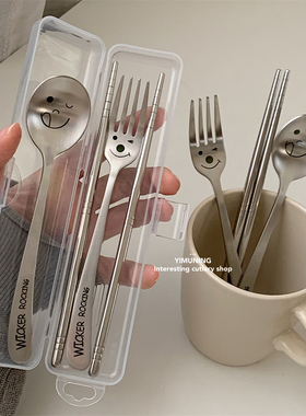 一木宁 高颜值笑脸304不锈钢便携餐具学生上班族出差旅行勺筷套装