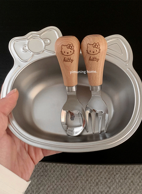 一木柠 304不锈钢碗食品级儿童可爱KT猫饭碗宝宝吃饭专用婴儿辅食