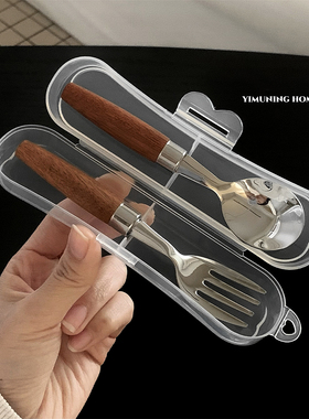 一木柠 304不锈钢食品级儿童勺叉宝宝餐具学吃饭训练叉勺辅食勺子