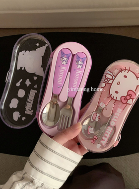 一木柠 库洛米HelloKitty304不锈钢宝宝儿童学生便携餐具盒装勺叉