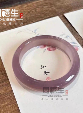 厂家仿和田玉冰种帝紫玉髓手镯玉石镯子古风外蒙料镯子女款