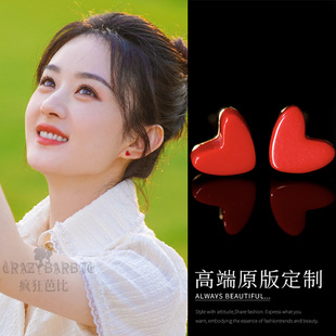 三分野吴倩向园同款耳环小红心红色爱心时尚气质精致耳钉耳饰女