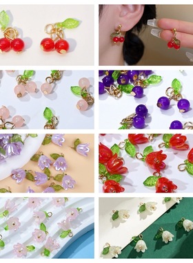 樱桃diy饰品配件手链项链耳饰水果吊坠包包手工挂件首饰