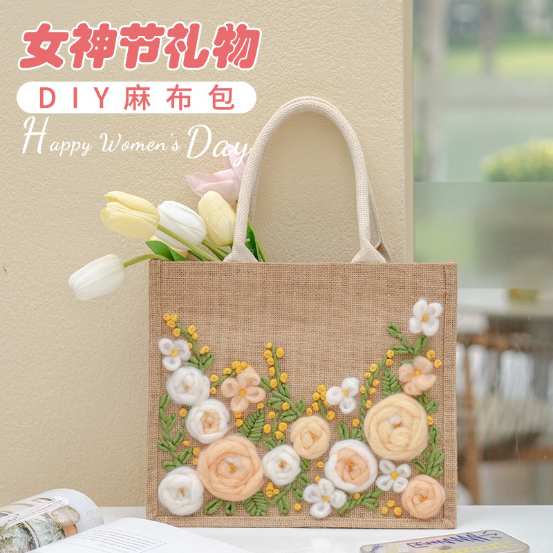 闲惠 改造麻布袋diy手工自制材料包亚麻防水手提袋帆布包大容量