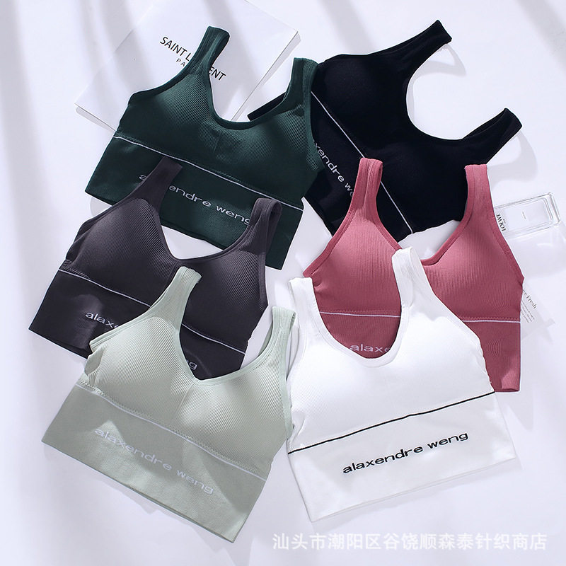 AW同款大王美背运动款内衣无缝瑜伽背心修身聚拢舒适女士文胸