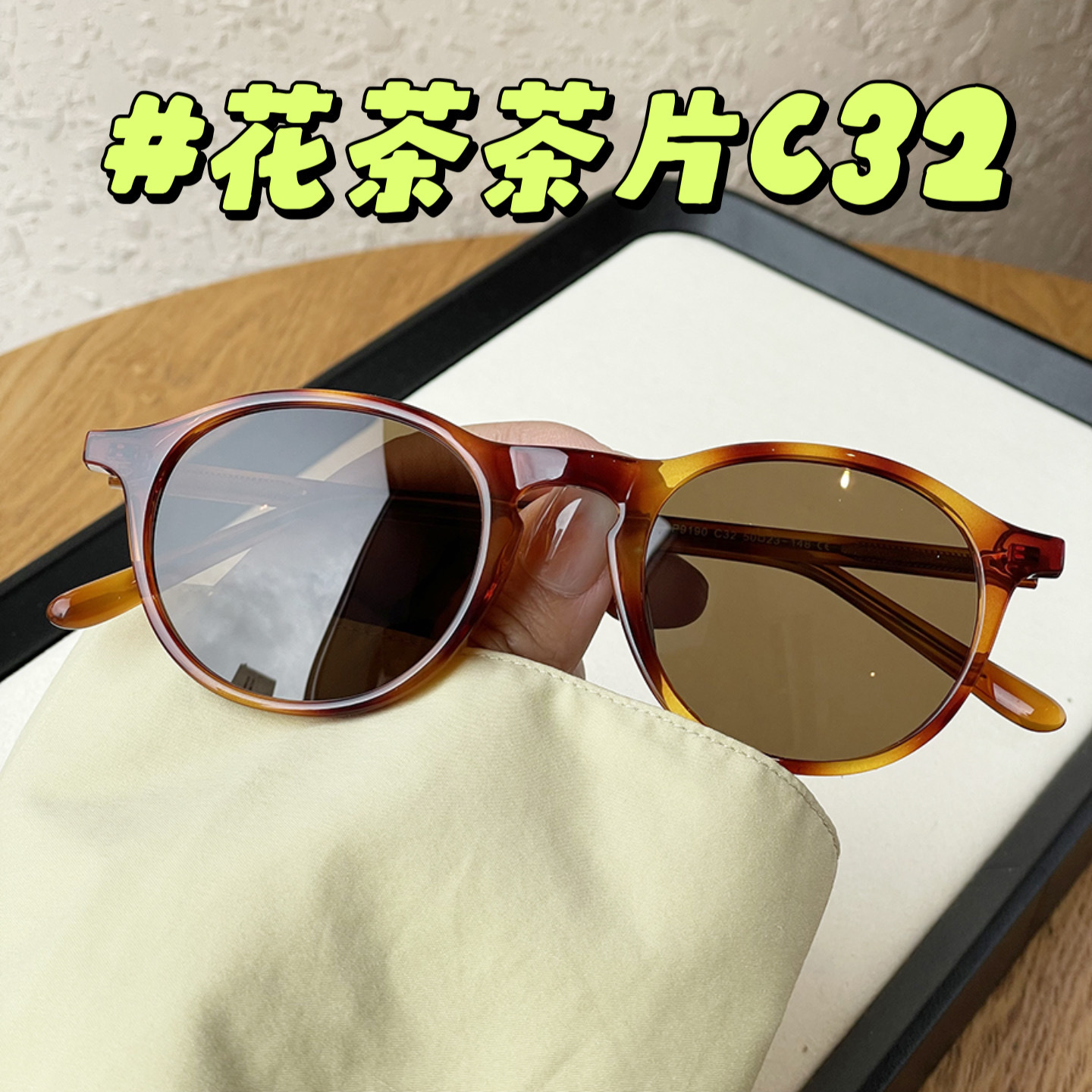 日本品质新框日韩复古板材脚偏光太阳眼镜潮男女网红街拍大框墨镜