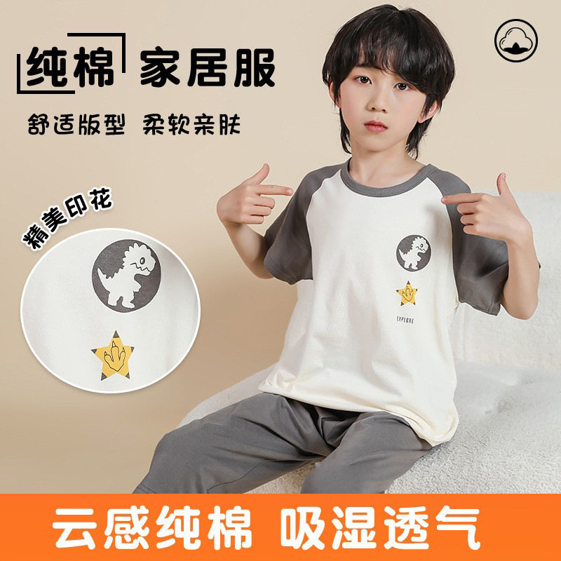 日本品质儿童睡衣男童家居服青少年纯棉短袖套装薄款男孩学生空调