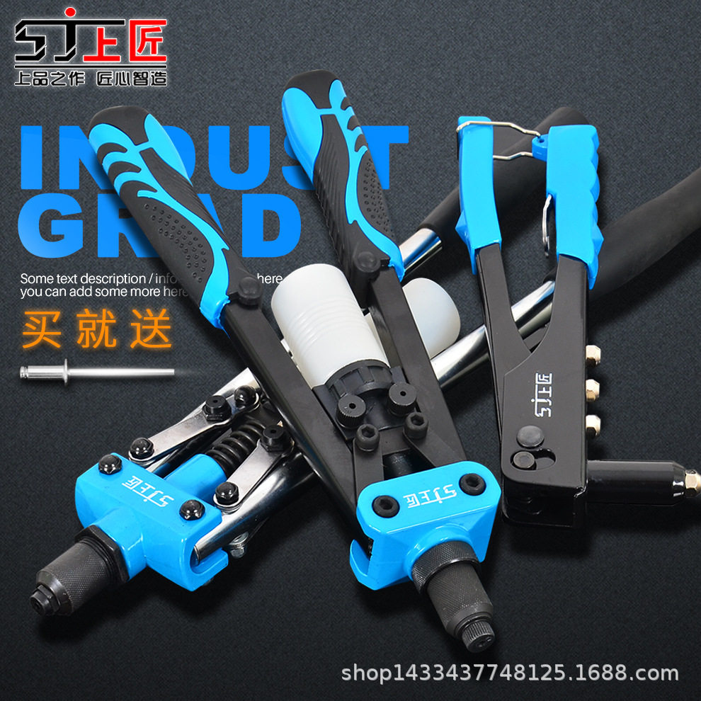 【热卖】德国进口博世上匠手动拉柳枪双把抽芯铆钉枪单把拉帽枪铝,彩妆/香水/美妆工具,面膜纸,淘宝优惠券,粉丝福利购,淘宝优惠卷