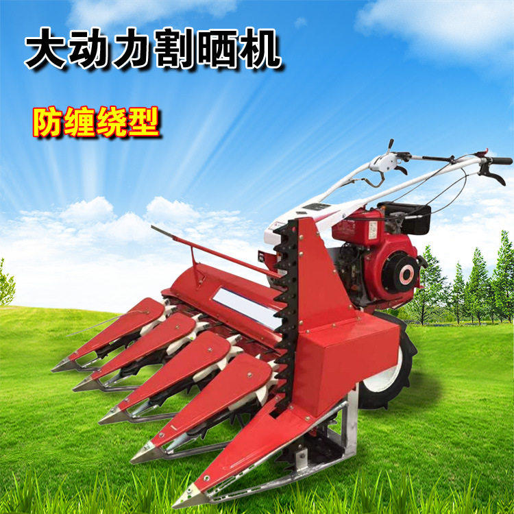 小型手扶割晒机 豌豆豆荚藤类作物收割机 带拨禾器一边倒收割