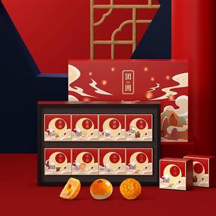 礼品礼物盒空盒子高档中国风l精致公司送 中秋节原创月饼礼盒包装