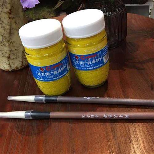 广告水毛笔用品花篮广告用黄色开业水 染料花店 广告水粉开业用品