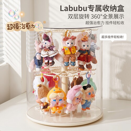 labu展示盒透明盲收纳柜拉