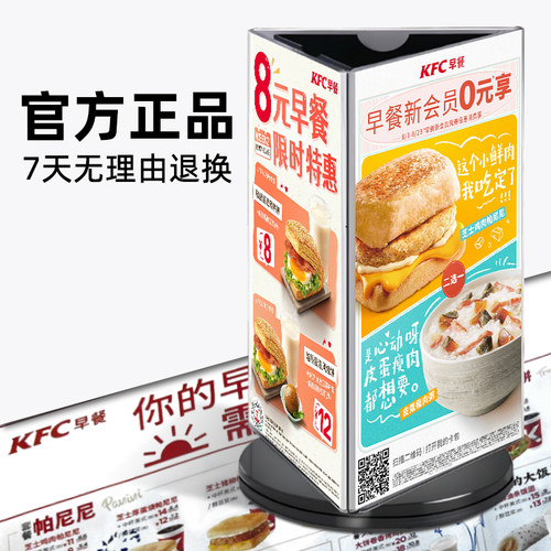 三面旋转台卡展示架酒水牌亚克力