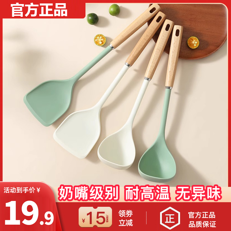 【官方正品】康巴赫食品级硅胶铲