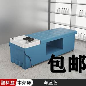 理发店专用洗头床带热水器发廊专用洗头床带节能热水器工厂