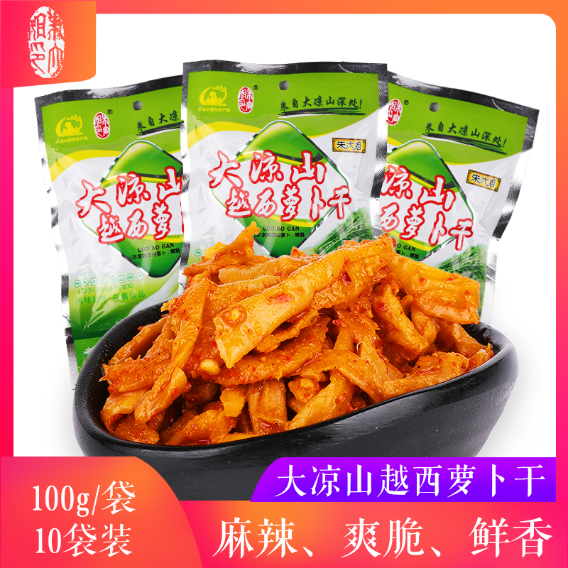 大凉山越西朱大姐拌饭100g萝卜干