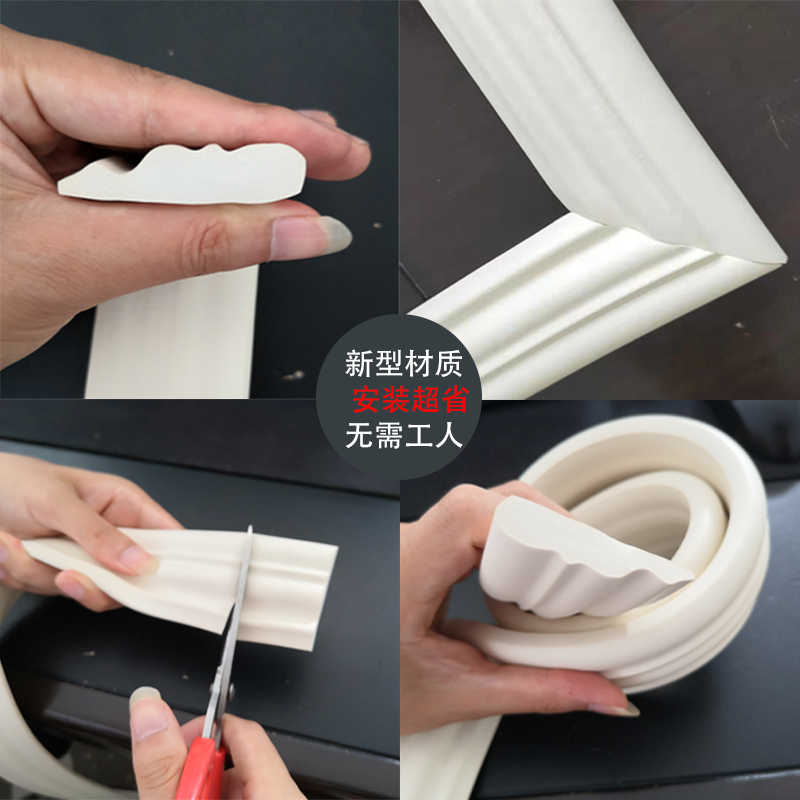 3D立体自粘腰线墙贴踢脚线装饰条边框电视背景墙框架收边条软墙裙|ruв категории Домашний быт, рамка/рамка - от Buy2taobao.com для оказания профессиональной услуги покупки агента Taobao