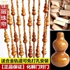 bead curtains Mahogany gourd door curtain solid wood bead Hanging curtain a living room Partition curtain Entrance bedroom TOILET Wind curtain